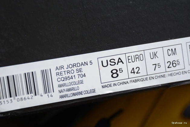 Air CQ9541-704 Jordan 5 'Michigan' 0125
